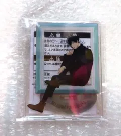 呪術廻戦 伏黒恵 スタンド付きアクリルプレート