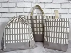 入学入園　3点セット　レッスンバック　上靴入れ　体操服入れ　くすみグレー