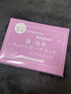 LeSportsac✕ MAQUIA 猫×桜柄 キュートポーチセット