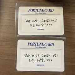 2026年最新】supershow10の人気アイテム - メルカリ