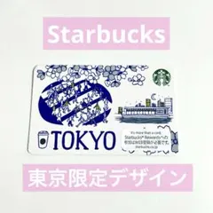 スターバックス カード starbucks 東京 tokyo スタバ　地域限定
