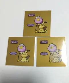 ③《ポケモンパン デコキャラシール 第200弾　3枚セット》