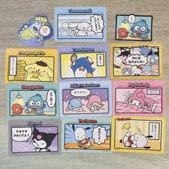サンリオコレクターズカードプラス 10枚&シール2枚