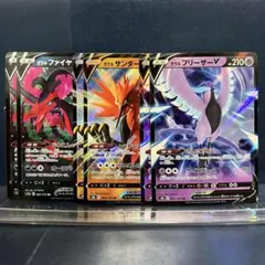 ポケモン　ガラル フリーザー　サンダー　ファイヤー　RR　各2枚セットのサムネイル