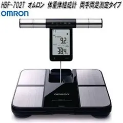 【オムロン】HBF-702T 体重体組成計 カラダスキャン OMRON ブラック