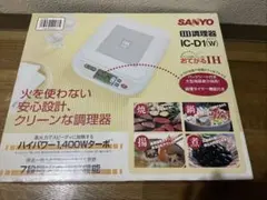 2026年最新】SANYO IC-D1の人気アイテム - メルカリ