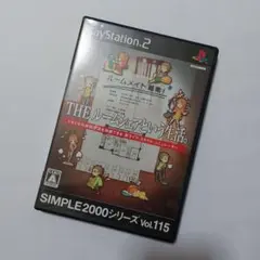 THE ルームシェアという生活。 SIMPLE