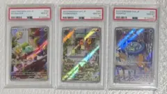 PSA10 3連番 カンダシンジ AR コイキング ガマゲロゲ レアコイル