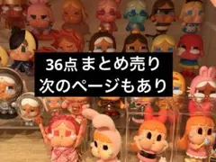 CRYBABY Crying Again シリーズ その他