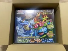 ポケモンカードゲーム スペシャルデッキセットex