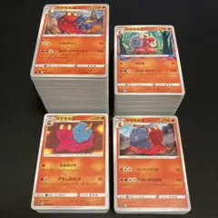 ポケモンカード マグカルゴ 567枚 まとめ売り