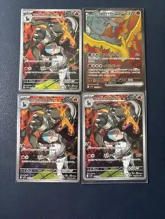 ポケモンカード　ロケット団のファイヤーex SR ロケット団のヘルガーAR傷なし