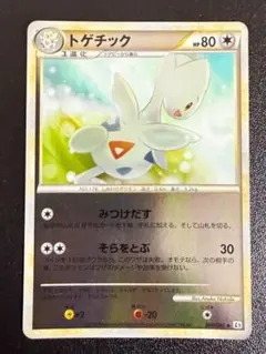 アンリミ フワンテ ミラー L2 028/080 LEGEND レジェンド - メルカリ