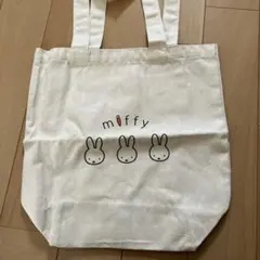 【非売品・未使用】フジパン2018秋　ミッフィー　コットントート　タテ型