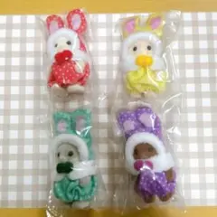 赤ちゃん カラフルウサギ コスチューム まとめ売り シルバニアファミリー くじ