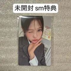 Hearts2Hearts FOCUS sm&store トレカ イェオン