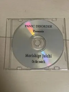 森重樹一　CD
