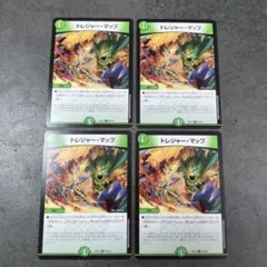 トレジャーマップ