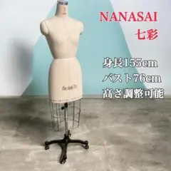 七彩 N-VALUE 女性用トルソー 布製 ブラックスタンド NANASAI エヌ•バリュー｜製品情報｜株式会社 七彩