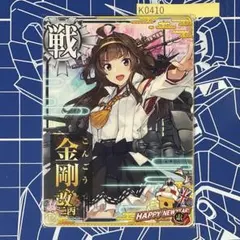 2025年最新】艦これアーケード 金剛の人気アイテム - メルカリ