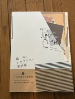 Item thumbnail for item 6006e905-4955-420f-b5da-f7a7581c05fb