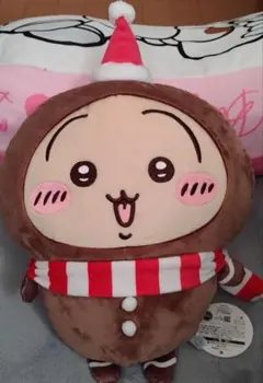 圧縮なし！匿名配送！ちいかわ うさぎ ジンジャーマンBIGぬいぐるみ