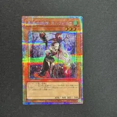 遊戯王　異怪の妖精エルフォビア　プリズマティックシークレット　プリシク