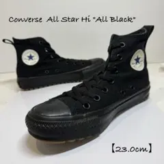 コンバース★AllStar/オールスター★ハイ★ブラック/黒×黒★23cm