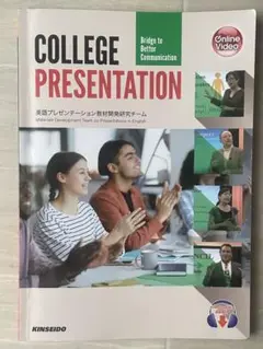 college presentation