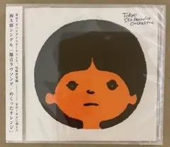 【東京スカパラダイスオーケストラ】爆音ラヴソング/めくったオレンジ（未開封）