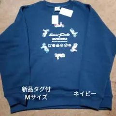 新品タグ付　サンリオ　ホンダ　コラボ　スウェット　トレーナー　Мサイズ　濃紺