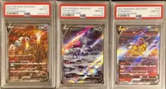 エンテイV＆スイクンV＆ライコウV エンテイV＆スイクンV＆ライコウV