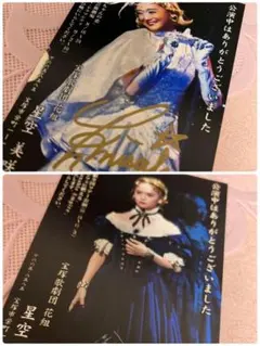 ∞様 リクエスト 2点 まとめ商品