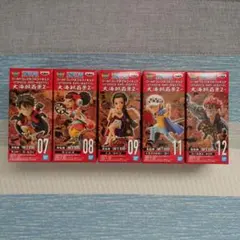 ワンピース　ワーコレ　大海賊百景2 セミコンプ5点セット