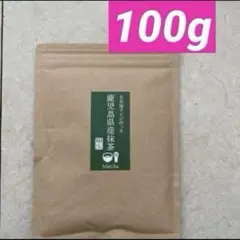 鹿児島産 抹茶 100g 残留農薬ゼロのサムネイル