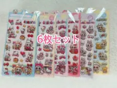 【数量限定】ラブブ　プクプクシール　3D シール　6枚セット　④