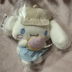 マスコット　シナモロール くじ サンリオ 限定 レア