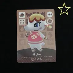 2026年最新】アミーボまとめ売りの人気アイテム - メルカリ