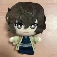 文豪ストレイドッグス 大宰治 ぬいぐるみ マスコット