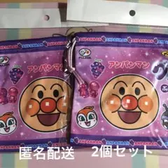 アンパンマン ミニ巾着　2枚セット　ドキンちゃん　新品未開封
