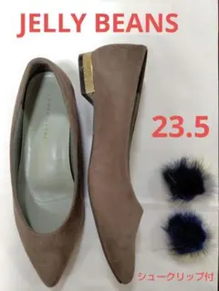 JELLY BEANS フラットシューズ 23.5 ブラウン