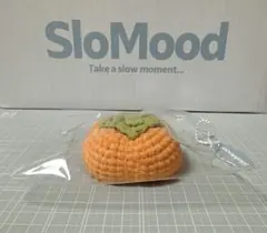 Slomood スクイーズ まんまニット柿