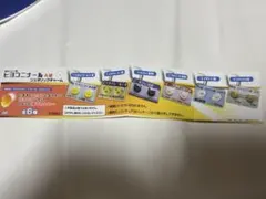 ヒヨコニナールA錠 ジェネリックチャーム　セット売り3種