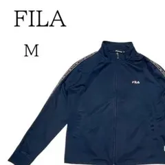 【FILA/フィラ】テープジャージジャケット　ネイビー　Mサイズ　男女兼用