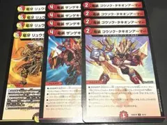 クロスギア　各4枚