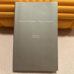 速読英熟語 改訂版