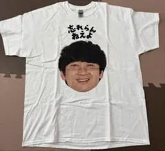 2025年最新】忘れらんねえよ tシャツの人気アイテム - メルカリ