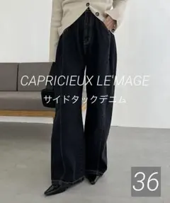 ciel様専用のサムネイル