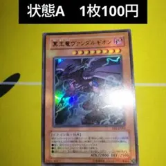 Item thumbnail for item c3307932-45b6-4afd-960e-f8d6e7582966