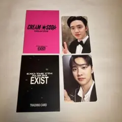 EXO ギョンス ディオ ポストカード トレカ ポラロイド フォト シール Amazon.co.jp: ○EXO ディオ ギョンス D.O. ソロアルバム 共感 empathy